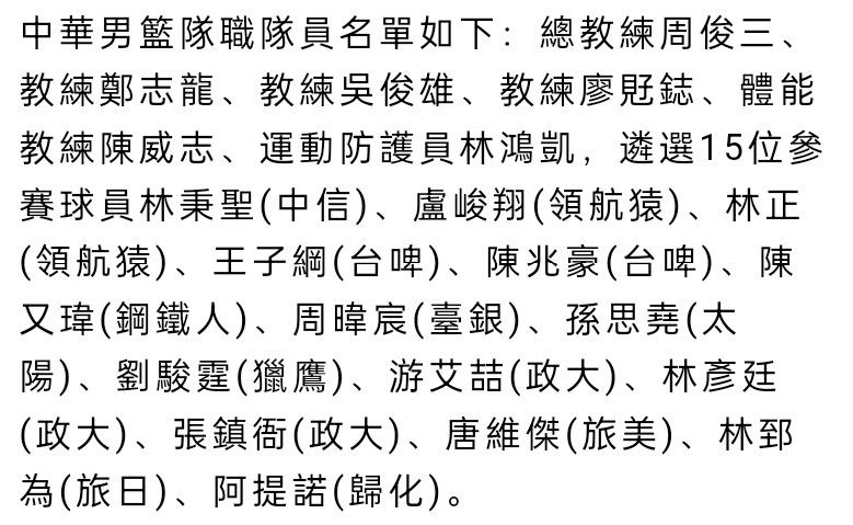 龙老四（曾志伟 饰）是黑道年夜哥，奥秘鲸吞了一亿二万万的公款，筹办和心心相印的小三阿姗私奔到国外。此事，引发了帮派四年夜天王的内斗，并激发血案。米探长（林雪 饰）受命查询拜访，但此人素性怯懦，对付了事。帮派元老柴叔和小字辈发仔（余文乐 饰）目击了这一切，感觉蹊跷，思疑事出有因。发仔的情人小玲（黄伊汶 饰）老是胆战心惊，生怕他失事，劝他不要参与。仅剩的天王（张耀扬 饰）思疑龙老四才是幕后主令人，是以派手下前往查询拜访，杀戮了发仔的伴侣。其弟跑来劝发仔遁藏，不幸丧命，小玲也被误杀。发仔愤慨之极，此时扶养柴叔也卷进此案，发仔奋力救援，两人材逃出魔爪。龙老四私奔未成，遭到妻子与养子Peter仔暗害。求助紧急时刻，柴叔与发仔正好杀到，由此引出一段不为人知的江湖隐情……